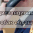 О дистанционных способах обращения в следственное управление - Следственный комитет