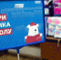 В Туве Всероссийская ежегодная акция «Собери ребенка в школу» партии «Единая Россия» стартует с 1 августа - Единая Россия