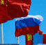 Союз ТПП Республики Тыва приглашает Вас принять участие в 17-м торгово-промышленном международном форуме Китая, России и Монголии, который пройдет с 15–17 августа в г. Баотоу (автономный район Внутренняя Монголия, КНР). - ТПП Республики Тыва