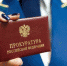 Перед судом предстанет бывший представитель местной автошколы за мошенничество - Администрация г. Кызыл
