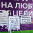 МЭРИЯ НАПОМИНАЕТ, ОСТАНОВКИ ОБЩЕСТВЕННОГО ТРАНСПОРТА НЕ МЕСТО ДЛЯ РЕКЛАМЫ И АГИТМАТЕРИАЛОВ! - Администрация г. Кызыл