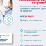 Как записаться к специалисту РЦОЗМП через госуслуги - РЦМП
