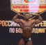 Тувинский спортсмен Сай-Херел Тюлюш первенствовал на соревнованиях по бодибилдингу в Кузбассе - ИА Тува-Онлайн