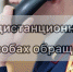 В Туве в следком можно обратиться дистанционно, в соцсетях управления,, по телефону - ИА Тува-Онлайн