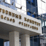 Александр Бастрыкин поручил доложить ему о расследовании избиения несовершеннолетней в Туве - ИА Тува-Онлайн