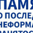 МЭРИЯ КЫЗЫЛА ПРЕДУПРЕЖДАЕТ ОБ ОПАСНОСТИ НЕФОРМАЛЬНОЙ ЗАНЯТОСТИ - Администрация г. Кызыл