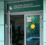 Красноярские врачи-репродуктологи проконсультируют семейные пары из Тувы - ИА Тува-Онлайн