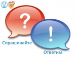 Вопрос: Можно ли лечиться только амбулаторно в противотуберкулезном диспансере?