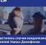 Тывасвязьинформ просит сообщать о случаях порчи "умных домофонов" - ИА Тува-Онлайн