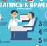 O61NKVe5G74 - Министерство здравоохранения