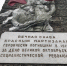 День седьмого ноября — красный день календаря! - КПРФ