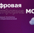 Отборы заявок от субъектов МСП на участие в программе по развитию («выращиванию») поставщиков по направлению «Поставка металлорежущего инструмента». - ТПП Республики Тыва