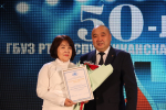Республиканская больница № 2 отметила  50-летний юбилей