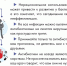 Что нужно знать об антибиотиках - Противотуберкулезный диспансер