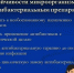 Меры профилактики развития устойчивости микроорганизмов к антибактериальным препаратам - Противотуберкулезный диспансер