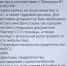 photo_2024-11-22_09-58-13 - ОМВД Республики Тыва