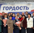 Под руководством Главы республики, секретаря регионального отделения «Единой России» Владислава Товарищтайовича Ховалыга проведен Форум первичных отделений Тувы и XLI Конференция регионального отделения партии - Единая Россия