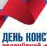 23d60392-a3c5-5aa2-a90f-173b7f77091b.jpg - Избирательная комиссия