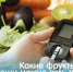 Какие фрукты и овощи можно есть при сахарном диабете и почему - РЦМП
