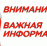 С началом 2025 года в России вступают в силу значительные изменения в системе оплаты услуг жилищно-коммунального хозяйства (ЖКХ), которые окажут существенное влияние на повседневную жизнь жителей многоквартирных домов по всей стране. - Служба государственной жилищной инспекции