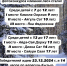 Подведены итоги Регионального фотоконкурса "Зимний лес" - Рослесозащита Республики Тыва