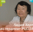 «Как не поправится за новогодние праздники» - РЦМП