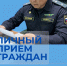 Судебные приставы Тувы проведут личный прием граждан в Барун-Хемчикском, Овюрском и Дзун-Хемчикском районах - УФССП