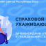 Жителям Тувы зачтут в стаж период ухода за возрастными немощными близкими - ИА Тува-Онлайн