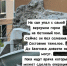 В Таиланде мальчик из Тувы получил серьезные травмы на детской горке - ИА Тува-Онлайн