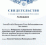База данных "InsectaTuvaLit. Насекомые Тувы", составленная Светланой Кужугет, зарегистрирована в Роспатенте - ИА Тува-Онлайн