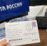 От руки: сколько рукописных посланий отправляют и получают тувинцы почтой - Министерство информатизации и связи