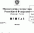 Новые правила подготовки к отопительному сезону - Служба государственной жилищной инспекции