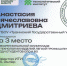 Студенты на Межрегиональной олимпиаде по конструированию и моделированию одежды - ТувГУ
