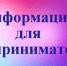 Консультации по финансовому анализу деятельности предприятий. - ТПП Республики Тыва