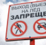 В Туве ранее чем в предыдущие годы закрыта Эйлиг-Хемская ледовая переправа - ИА Тува-Онлайн