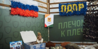 II Всероссийский форум ЛДПР посвящён обсуждению будущего страны после СВО - ЛДПР