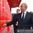 Владимир Путин поздравил Камбы-ламу Тувы с Новым годом по лунному календарю - ИА Тува-Онлайн