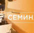 НКО Тувы обучат, как получать гранты на социальные проекты - ИА Тува-Онлайн