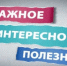 Мероприятие «Центр деловых контактов. Дни промышленности» в Санкт-Петербурге. - ТПП Республики Тыва