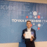 Разработка вертикального плоттера 9-классника тувинского гослицея Артура Чистякова признана лучшей на Всероссийском форуме "Шаг в будущее" - ИА Тува-Онлайн