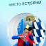 Кызылчанин Темир Лоспанов - в числе победителей II Международного конкурса детского медиасаммита - ИА Тува-Онлайн