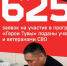 В Туве завершён прием заявок на участие в кадровой программе «Герои Тувы» - ИА Тува-Онлайн