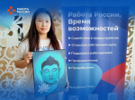 Жительница Тувы на средства соцконтракта открыла художественную студию