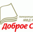 photo_2025-04-25_11-14-14 - ОМВД Республики Тыва