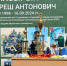На стадионе имени 5-летия Советской Тувы дан старт футбольному турниру, посвященному памяти Хүреша Данзырына, участника СВО - Верховный Хурал (парламент) Республики Тыва
