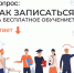 Жителей Тувы приглашают бесплатно обучиться востребованным профессиям - ИА Тува-Онлайн