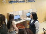 Старший преподаватель кафедры педагогики Сай-Суу Куулар вместе со студентами 3 курса СР_302 Кызылского пединститута ТувГУ посетила Федеральную службу по труду и занятости Кызыла «Работа России»