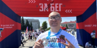 Сотрудники следственного управления приняли участие во Всероссийском полумарафоне «ЗаБег.РФ» - Следственный комитет