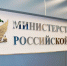 В 2024 году Управление Минюста по Туве выявило коррупциогенные факторы в одном законе и 8 постановлениях правительства Тувы - ИА Тува-Онлайн