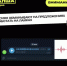 2025 06 05 15 19 06 - Министерство здравоохранения